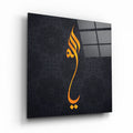 Ya Allah Cam Tablo