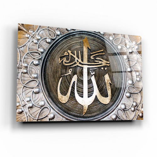 Allah Lafzı Cam Tablo