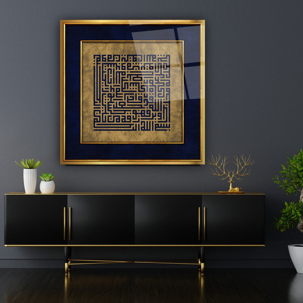 Talak Suresi Kufi Hat Sanatı Cam Tablo