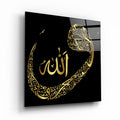 Vav Harfi ve Allah Lafzı Cam Tablo