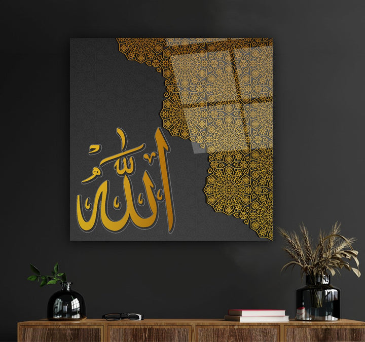 Allah Lafzı Tablo