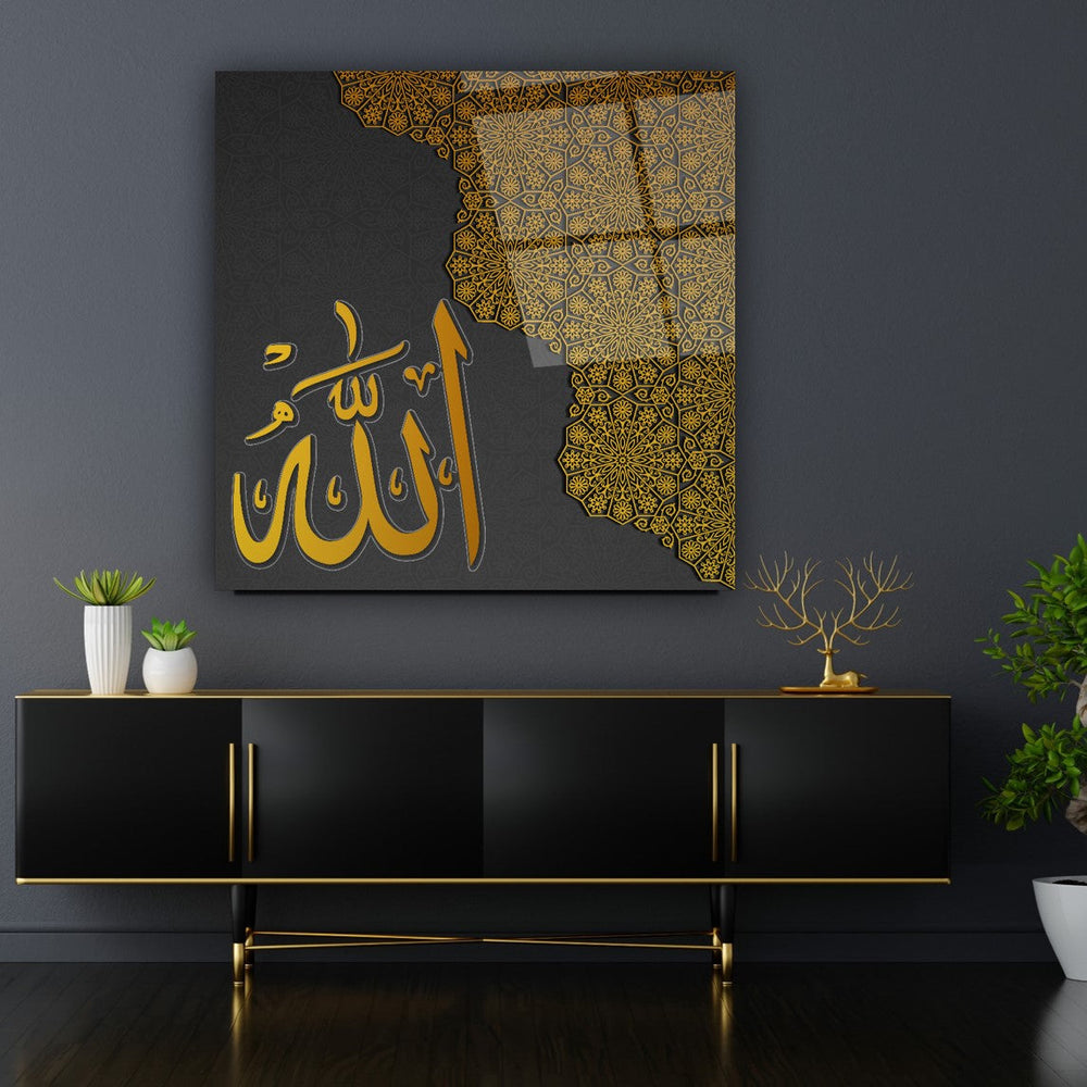 Allah Lafzı Tablo
