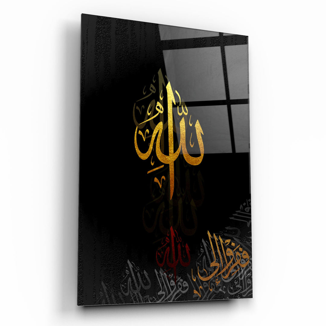 Allah Lafzı Cam Tablo