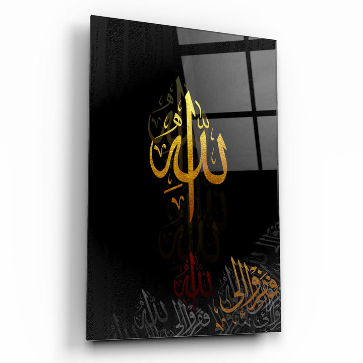 Allah Lafzı Cam Tablo