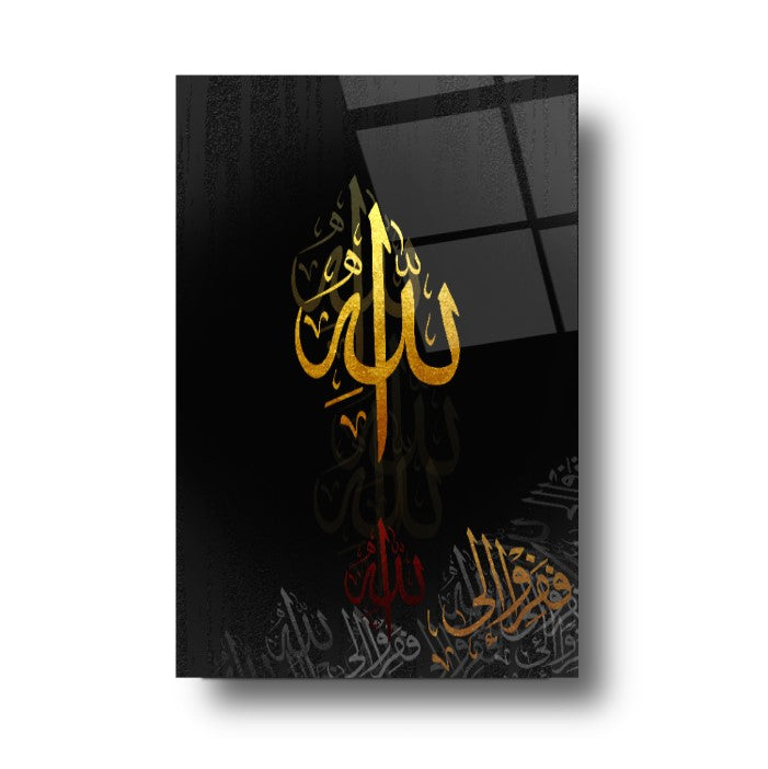 Allah Lafzı Cam Tablo