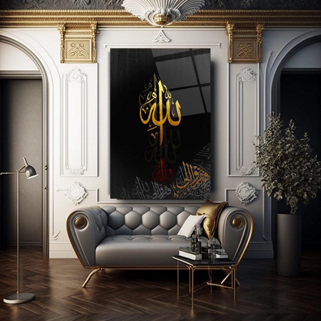 Allah Lafzı Cam Tablo