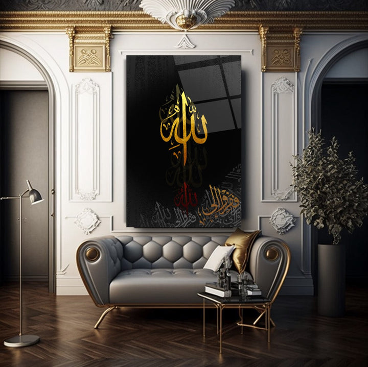 Allah Lafzı Cam Tablo