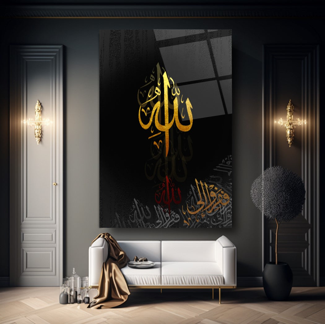 Allah Lafzı Cam Tablo