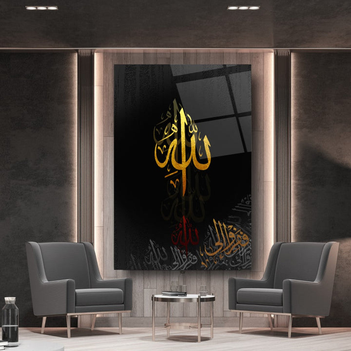 Allah Lafzı Cam Tablo