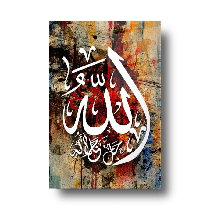 Allah Lafzı Cam Tablo