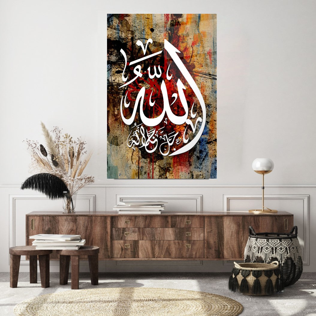 Allah Lafzı Cam Tablo