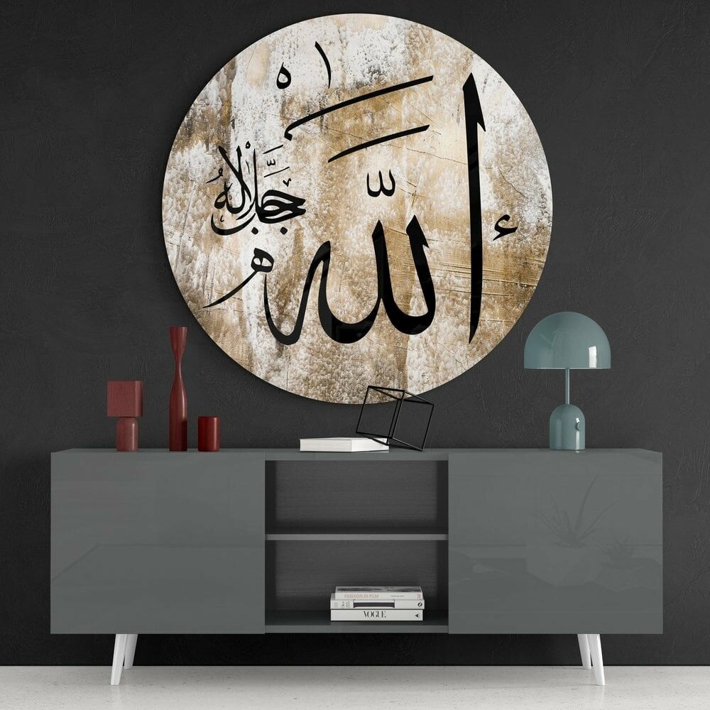 Hat Sanatı Allah (CC) Cam Tablo No:2043