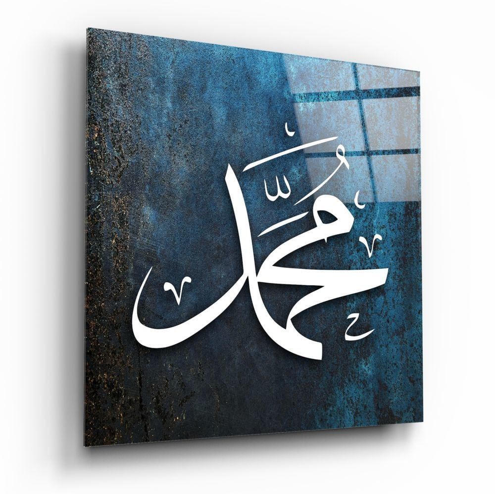 Hz. Muhammed (ASM) Cam Tablo No:2099