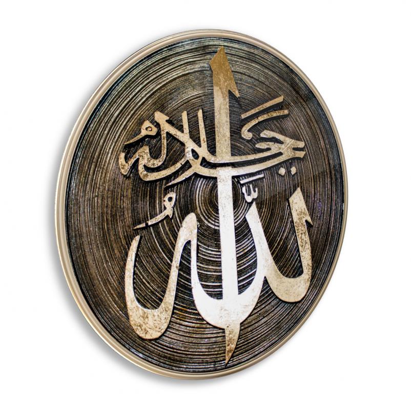 Allah Lafzı Yuvarlak Cam Tablo
