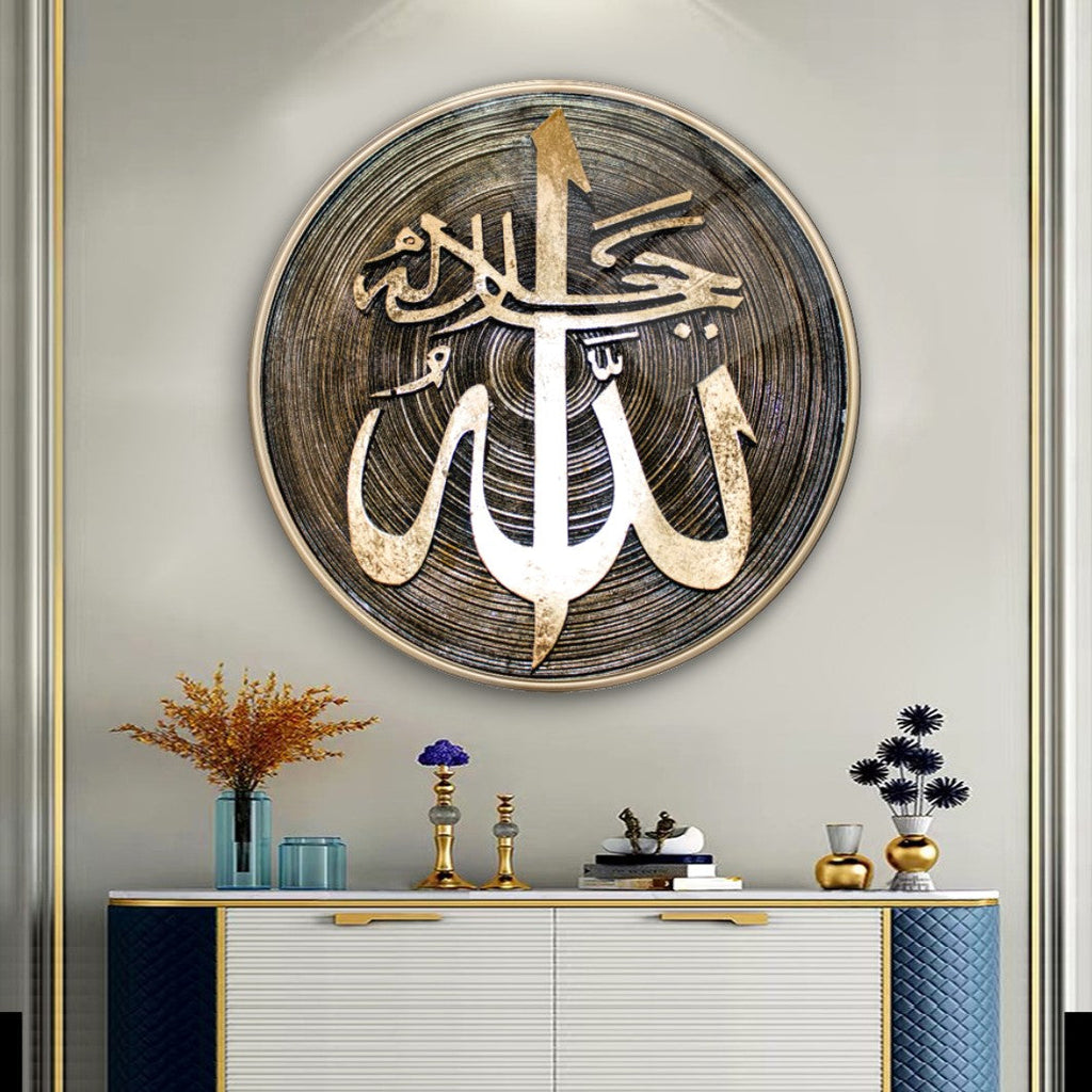Allah Lafzı Yuvarlak Cam Tablo