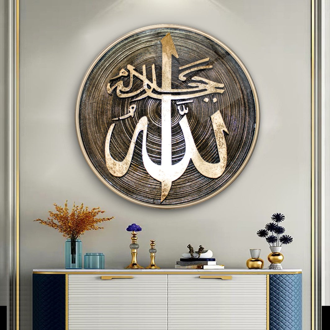 Allah Lafzı Yuvarlak Cam Tablo