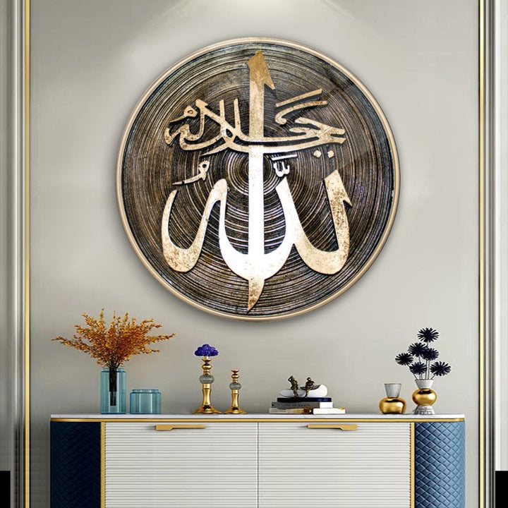Allah Lafzı Yuvarlak Cam Tablo