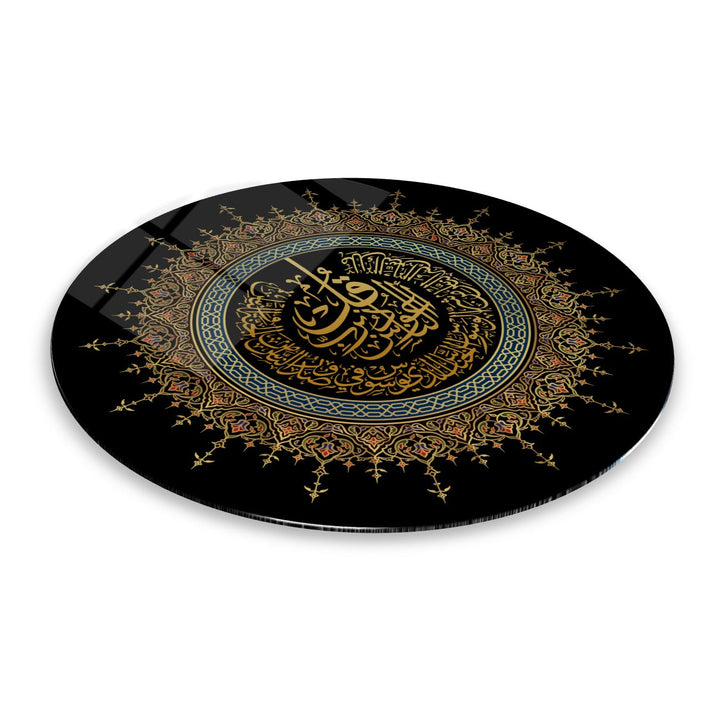 Nas Suresi Yuvarlak Cam Tablo